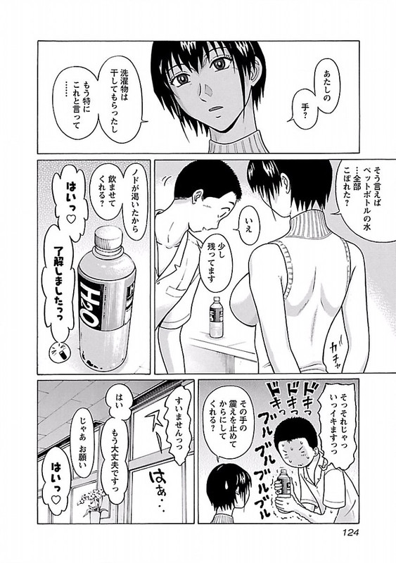 PansutoVol5-11