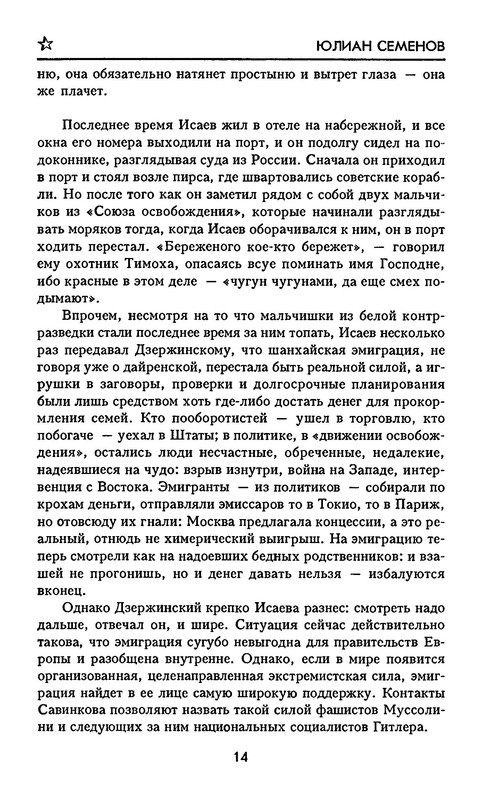 p0016