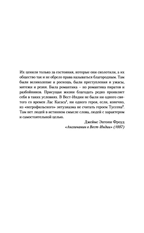 p0008