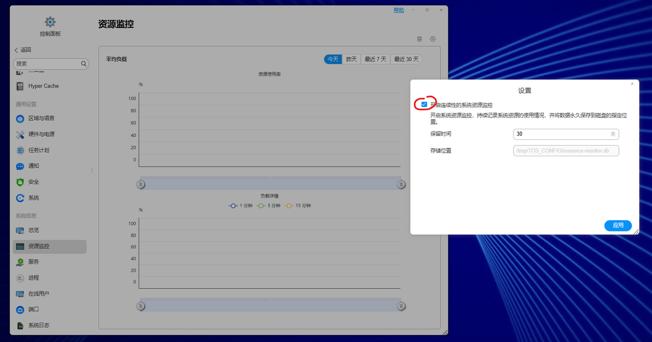 屏幕截图 2025-04-22 175518