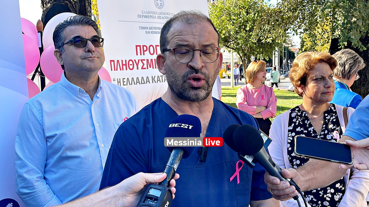 μαστοςimage00015