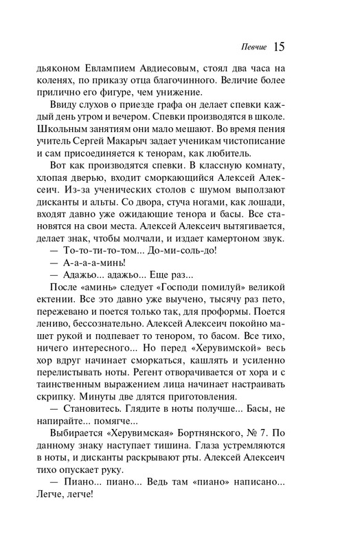 ITD000000001299701-page-0015