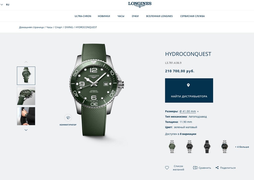 L3.781.4.06.9 210 700 офиц сайт