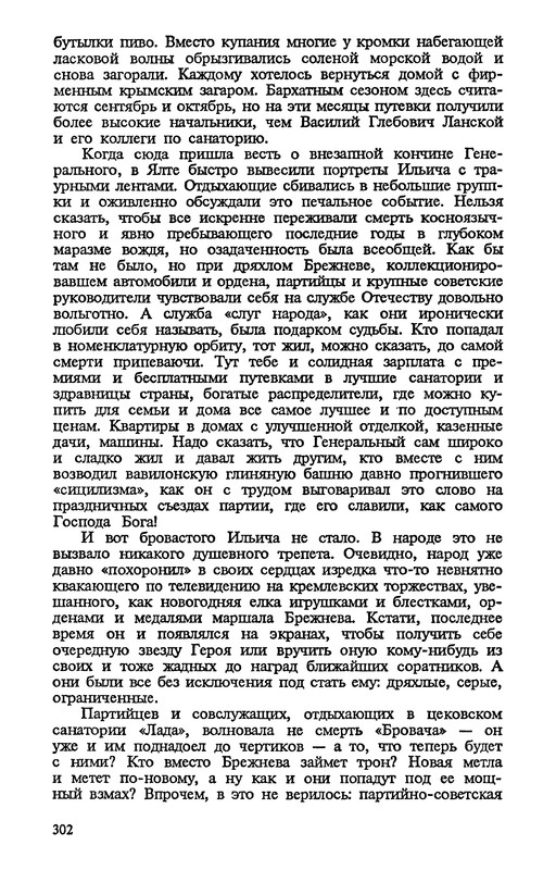 p0305