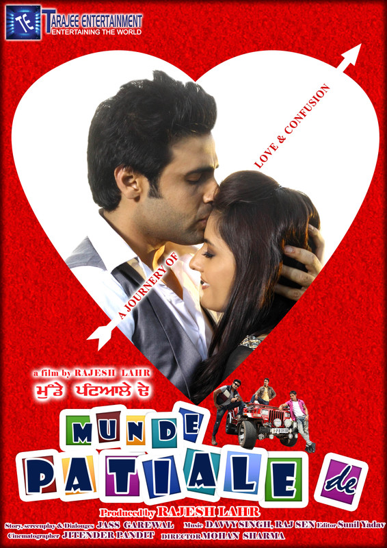 Munde Patiale De (2012) Punjabi