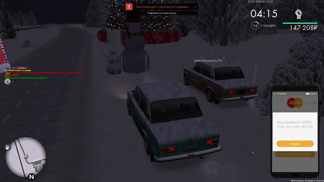 Снимок экрана (90)