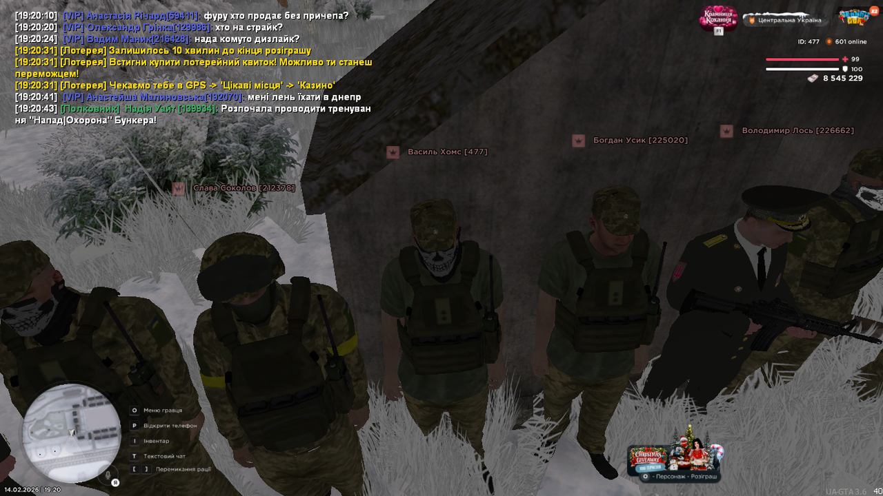 UKRAINE GTA 14 02 2026 19 20 45