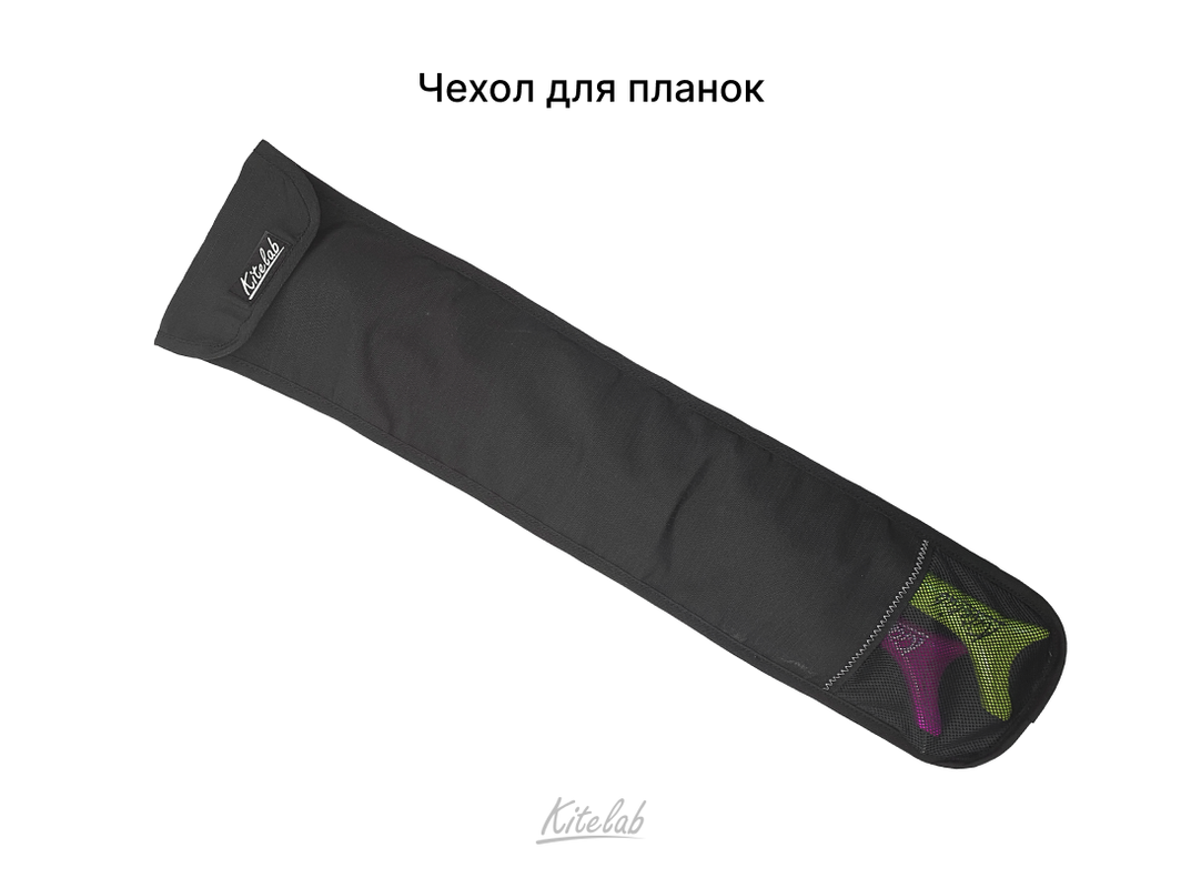 Чехол для планок