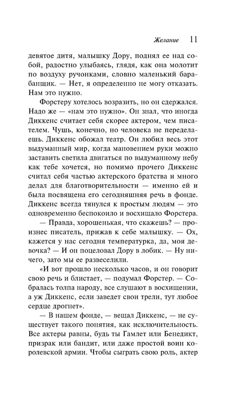 p0011