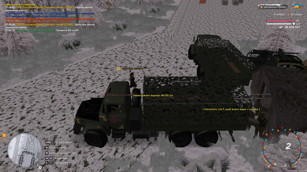 mta screen 2026 01 12 17 50 18