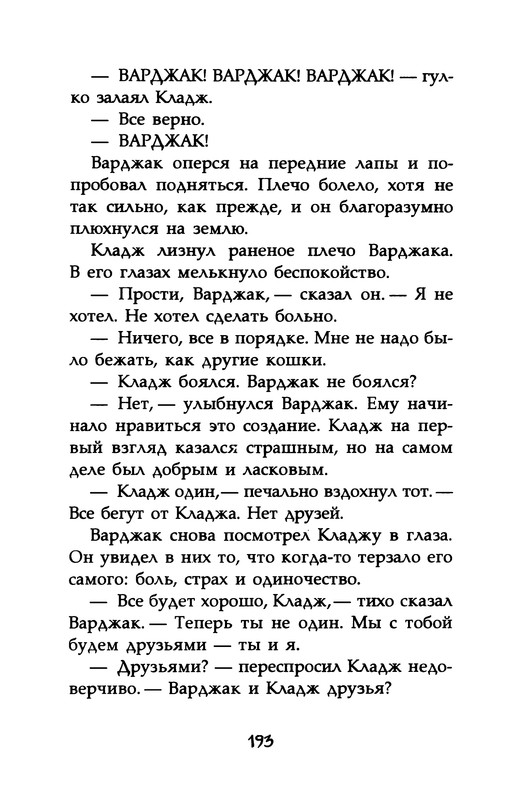 p0195
