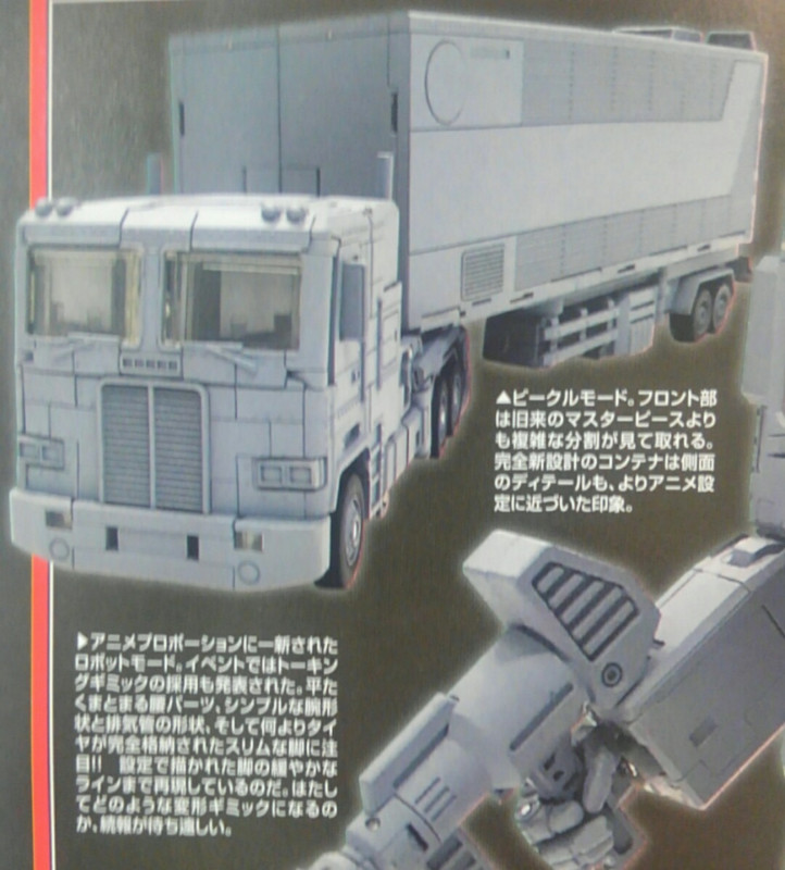 02-Masterpiece-Optimus-Prime-V3-From-Figure-Oh-Magazine