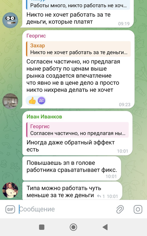 Screenshot_2023-11-22-21-02-10-528_org.telegram.messenger-edit