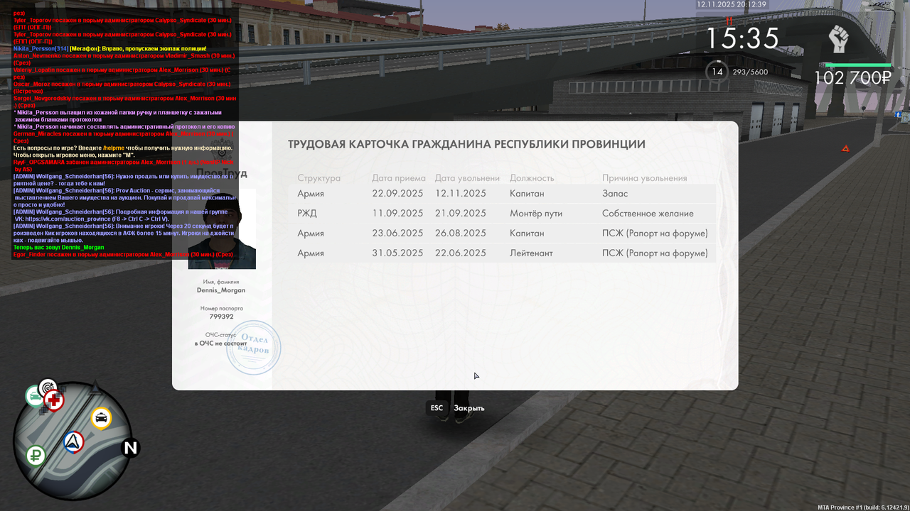Grand Theft Auto San Andreas Screenshot 2025 11 12 21 12 20 84