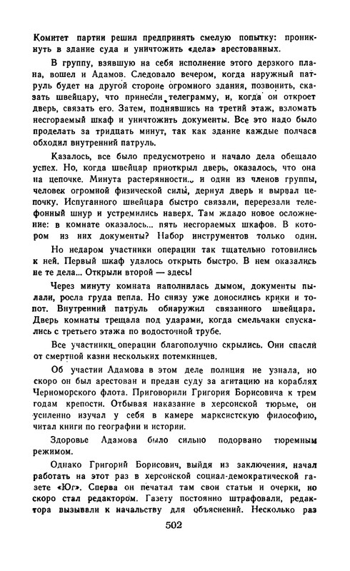 p0503