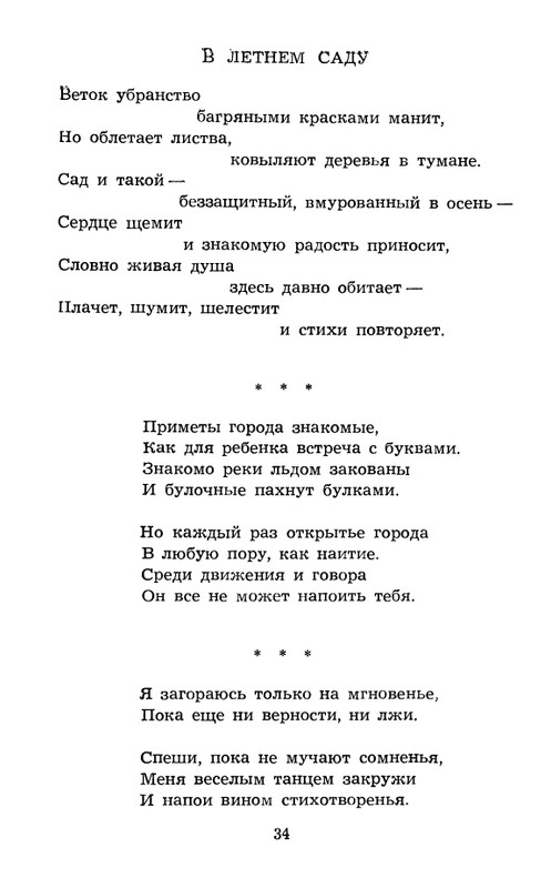 page-0036