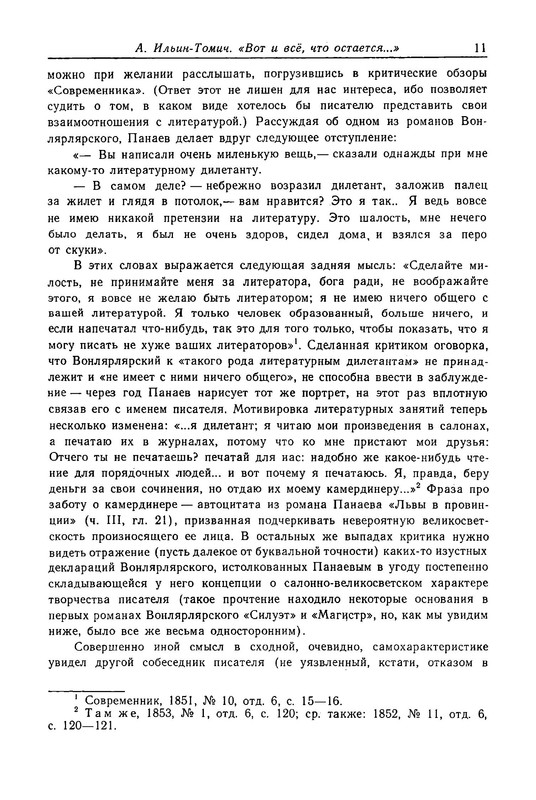 p0014