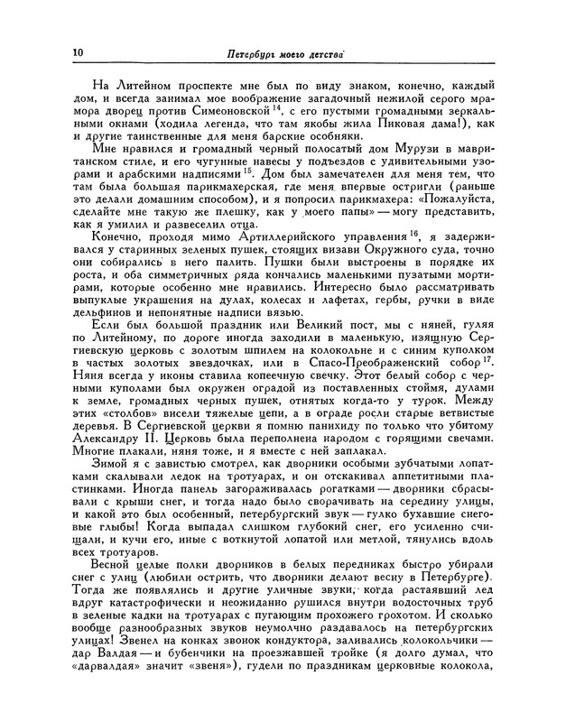 p0010