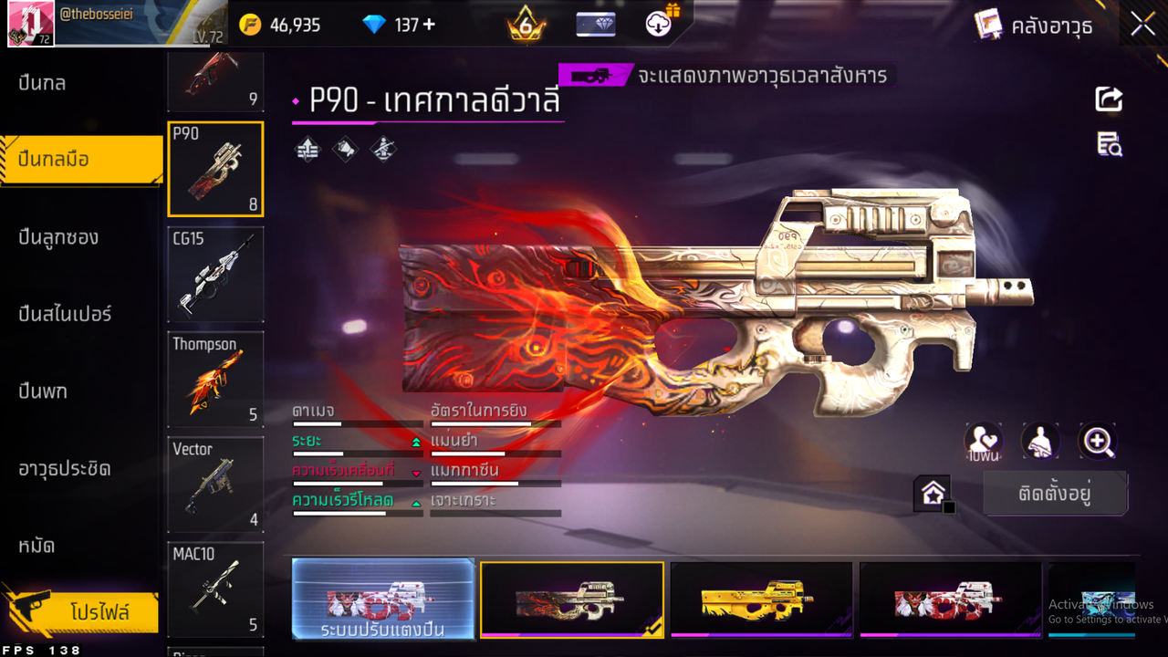รหัสสินค้า FF4944 [เชื่อมGG] รูปที่ 49
