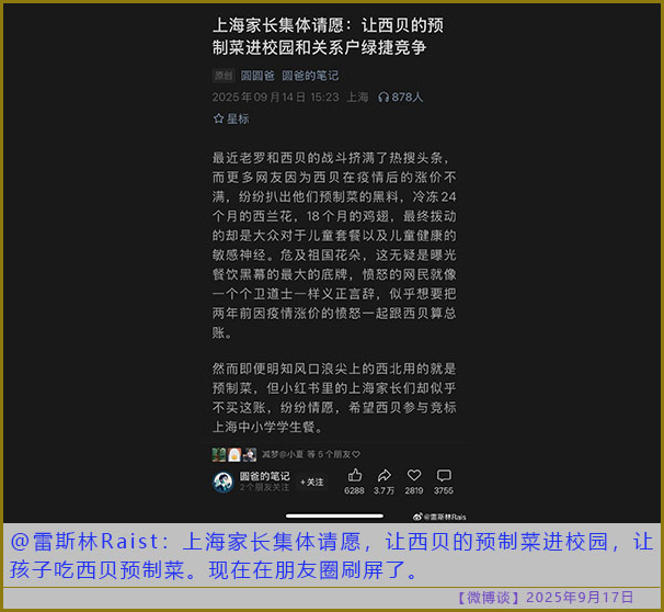https://i.postimg.cc/pdK0Bmn2/20250917-bt-7.jpg