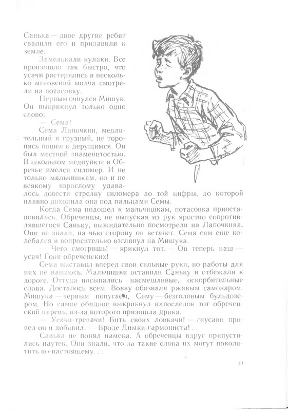 p0016