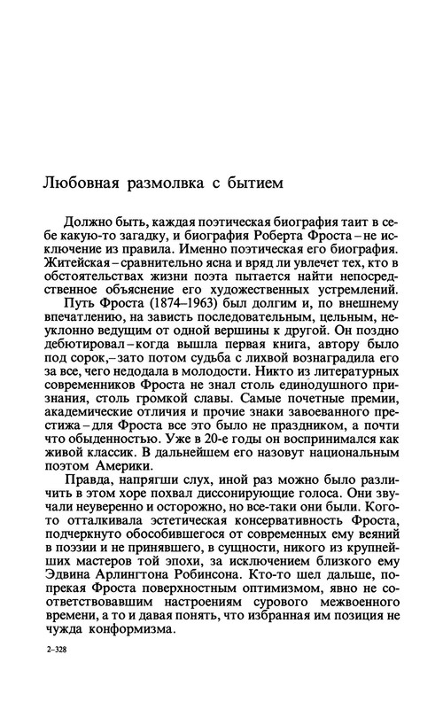 p0023