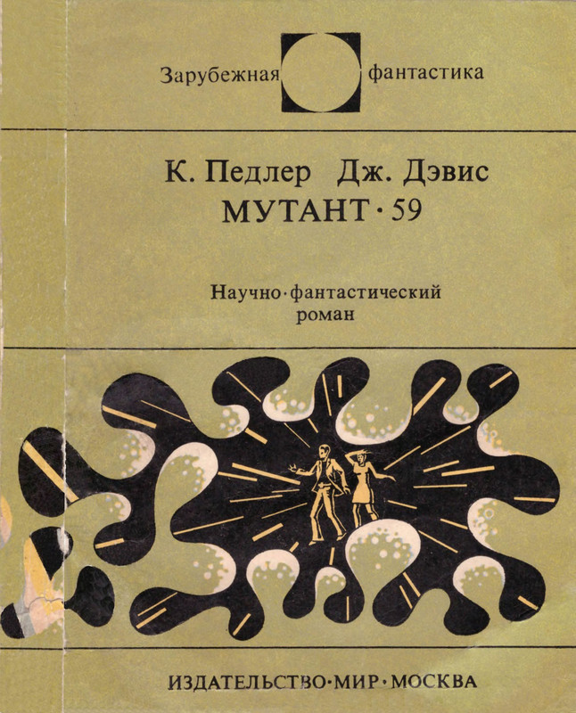 p0001