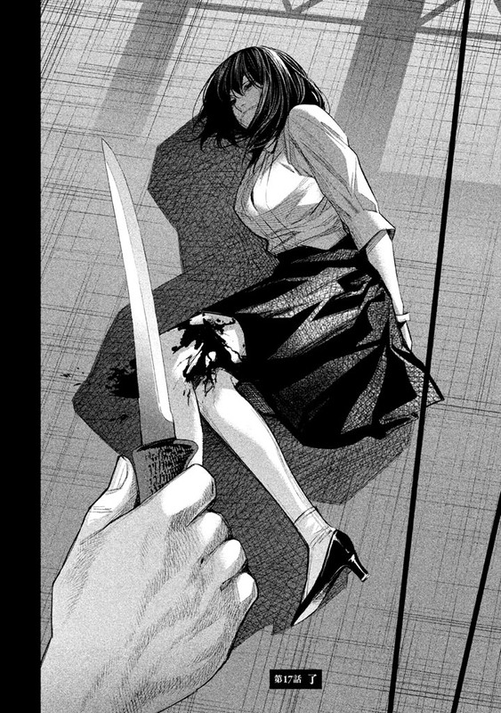 Tantei no TanteiVol2-15