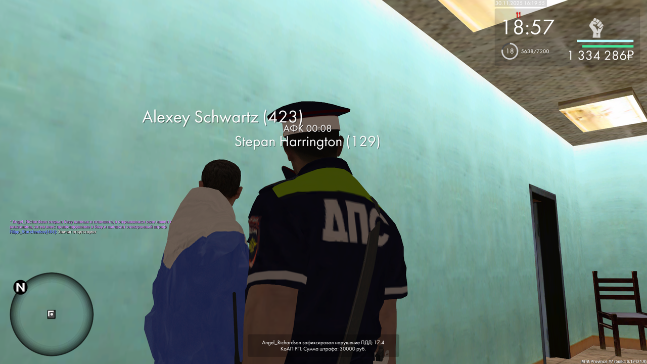 mta screen 2025 11 30 16 19 55