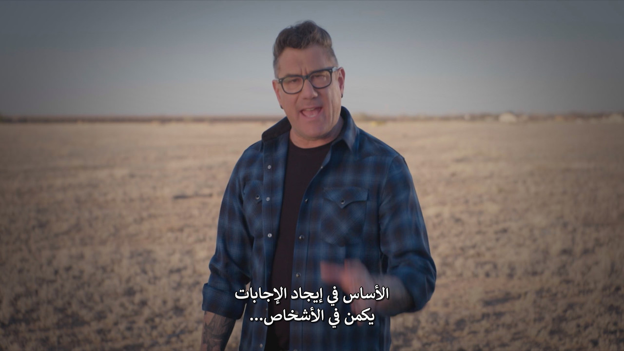 Alien.Encounters.Fact.Or.Fiction.S01E05.1080p.OSN.WEB-DL.AVC.8bit.AAC.2.0.MultiSubs-FuturePirates.mk