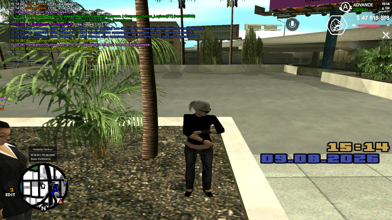 screenshot 2026 08 09 15 14 30 380