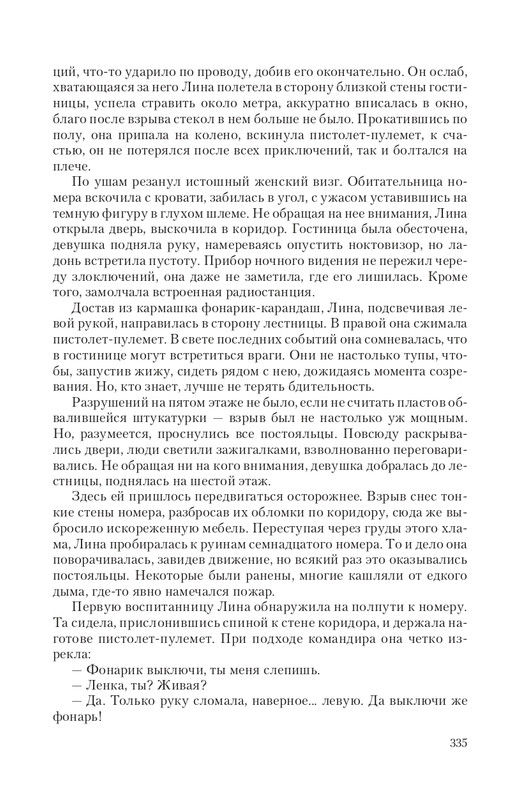 Praktik-T-page-0059