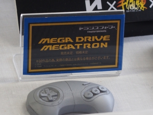 27430200d1396971280-megadrive-megatron-prototype