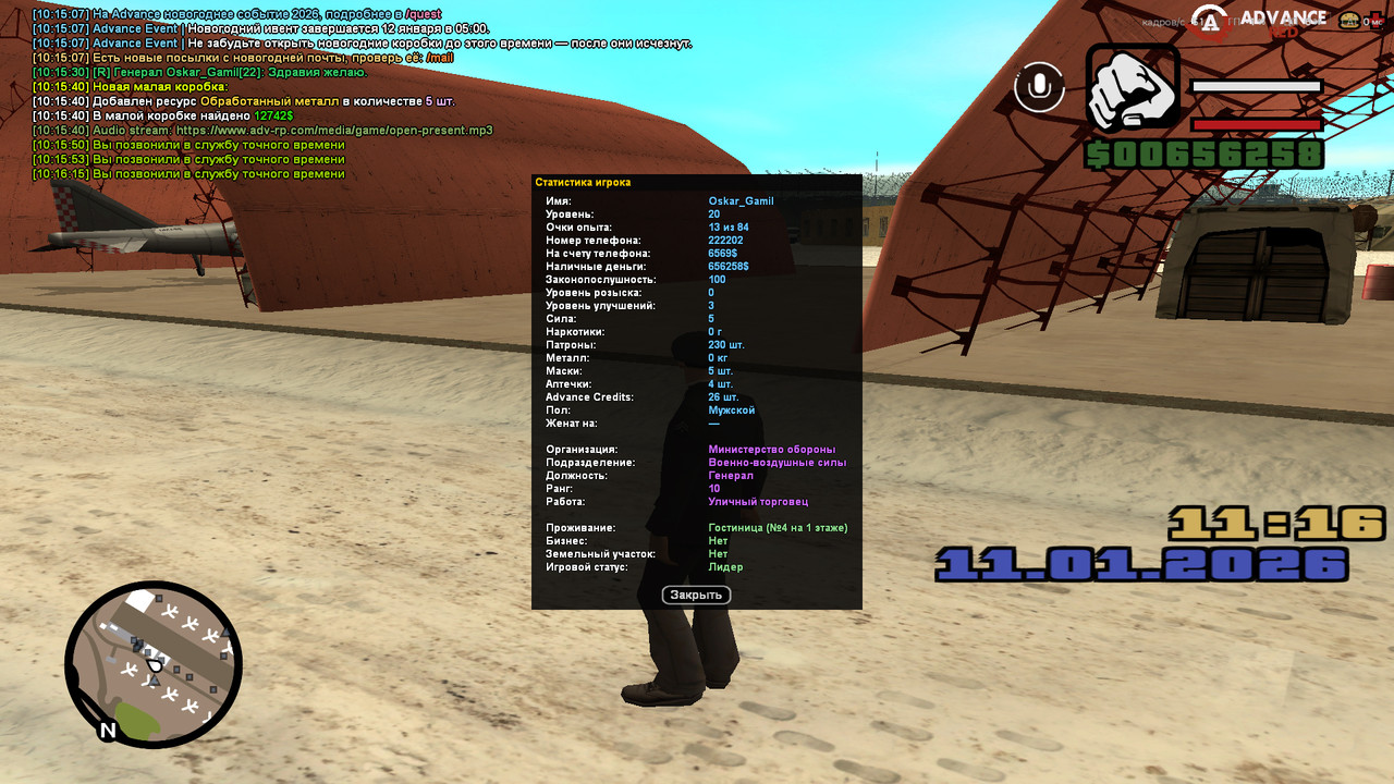 screenshot 2026 01 11 10 16 19 128