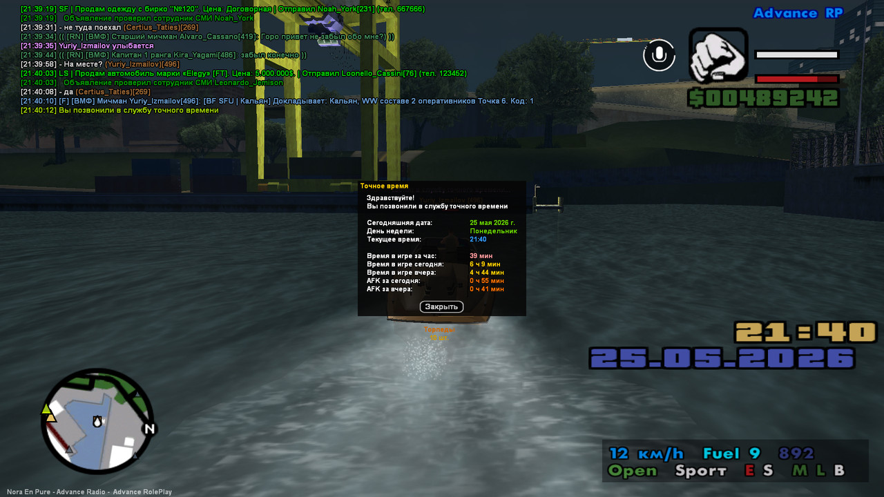 screenshot 2026 05 25 21 40 12 909
