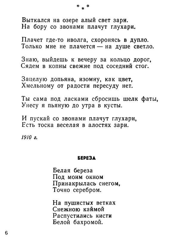 p0008
