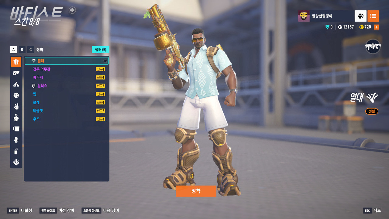 Screen Shot 25 11 28 19 01 29 000