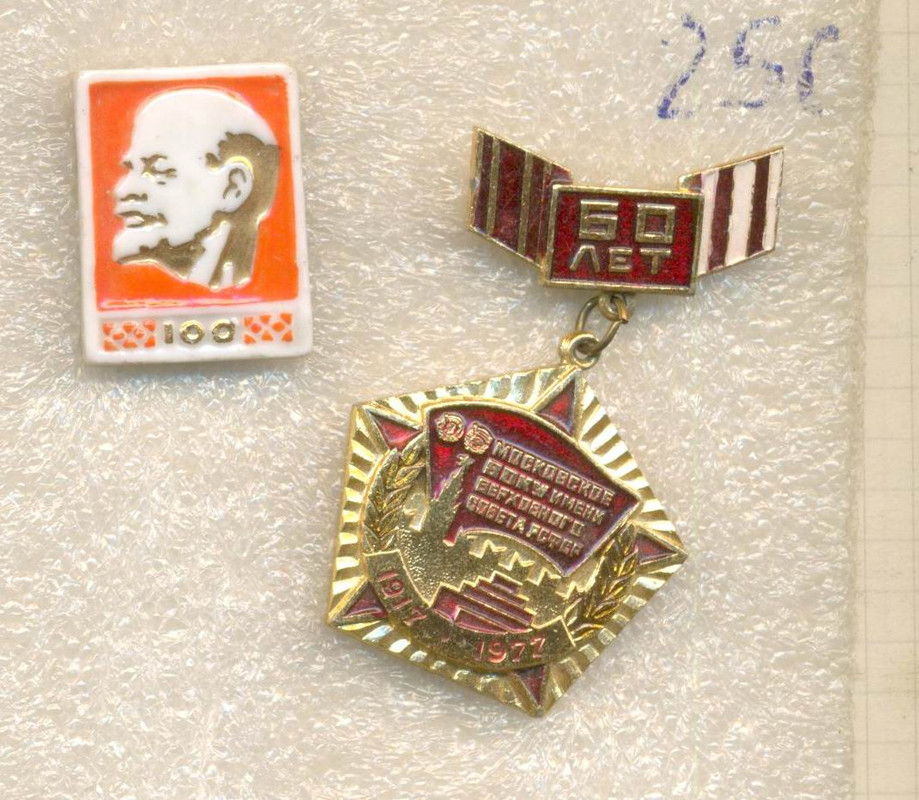 по 250 руб   1
