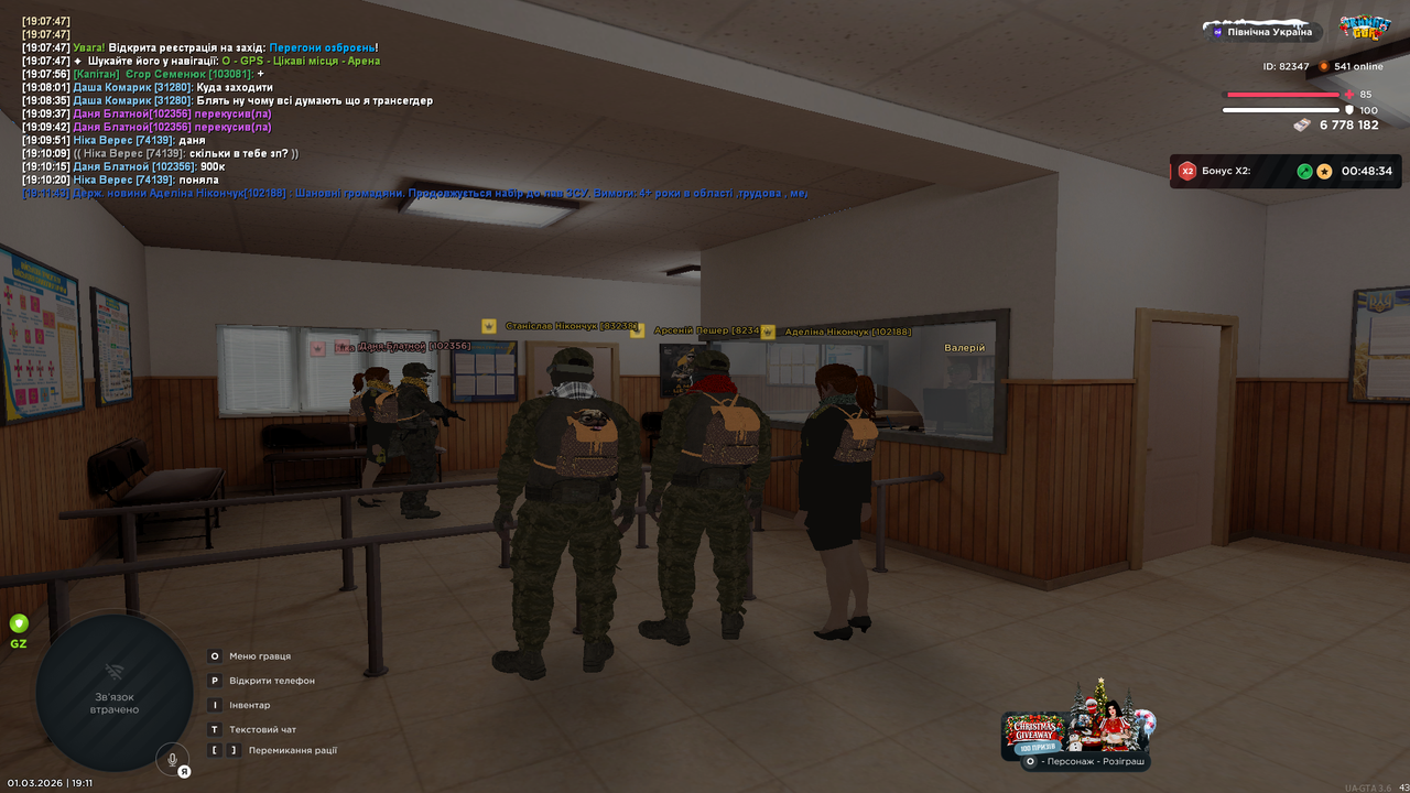 mta screen 2026 03 01 19 11 45