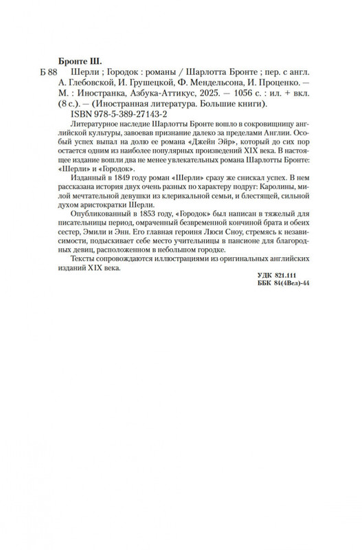 2-page-0019