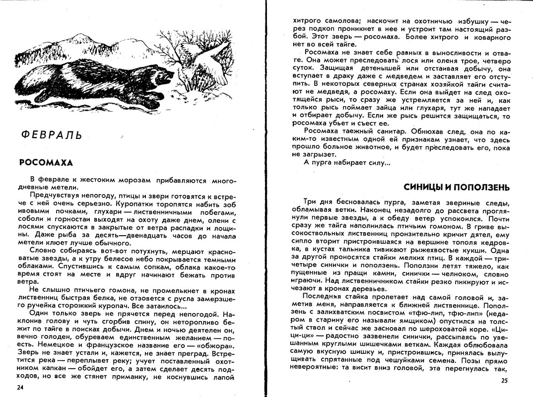 p0014