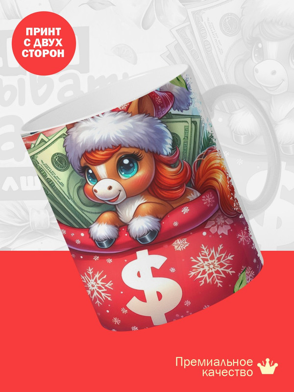 Vrema zagadyvat zelania 2026 2