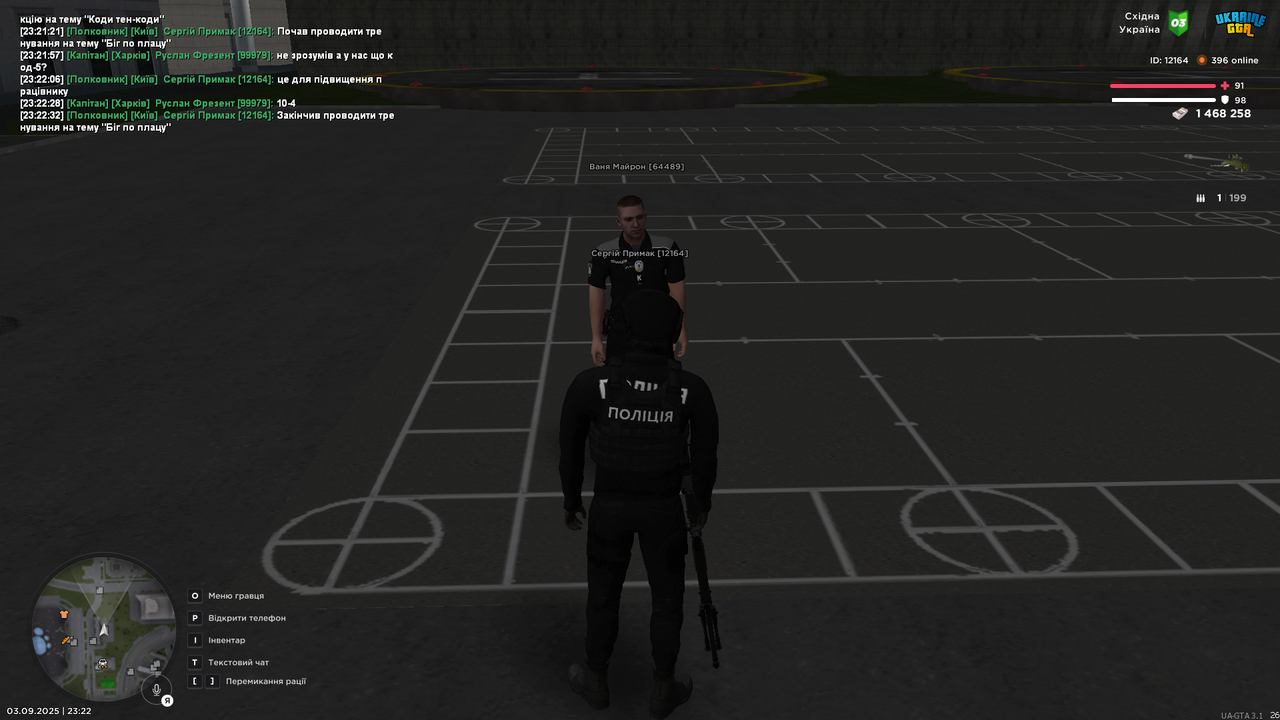 UKRAINE GTA 03.09.2025 23_22_33