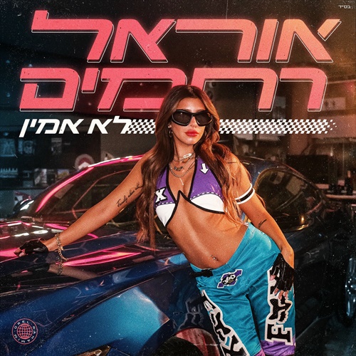 תמונה