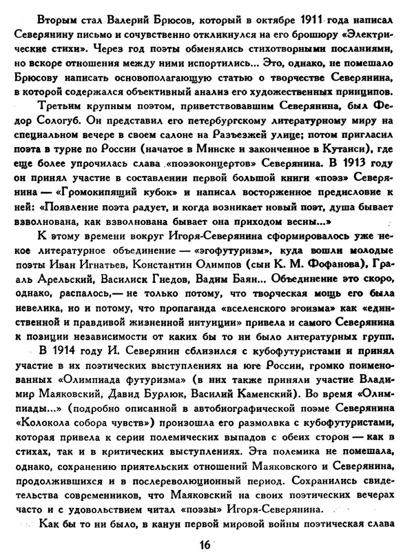 p0017