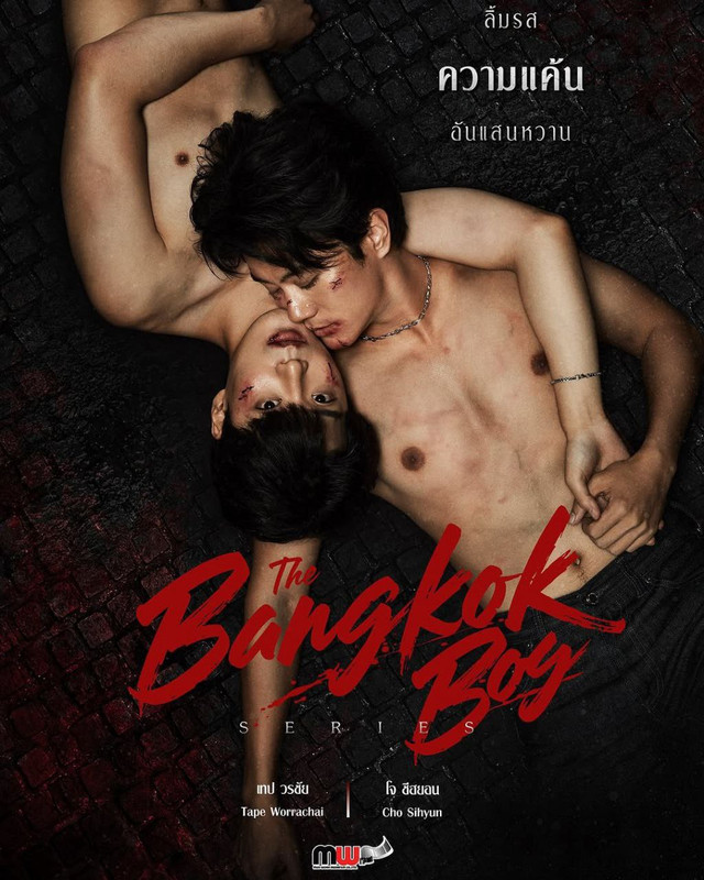 The-Bangkok-Boys-2