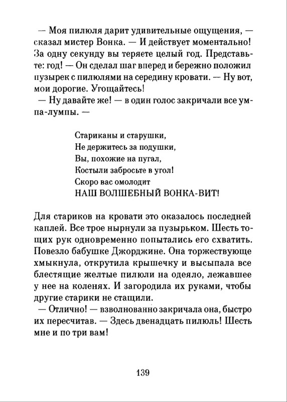 2018-page-0140