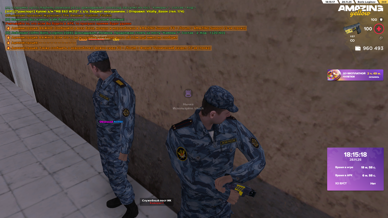 Снимок экрана (1407)