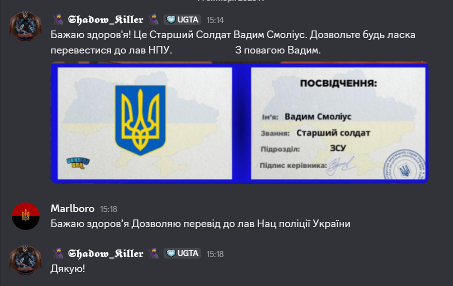 зображення viber 2026 10 14 15 20 26 996