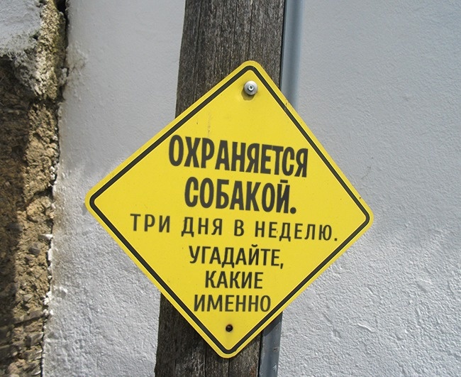 20 объявлений со всего мира, вызывающих недоумение и восторг одновременно